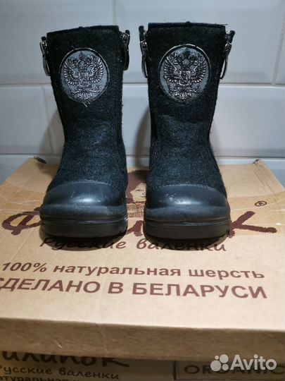 Валенки Филипок 24 размер