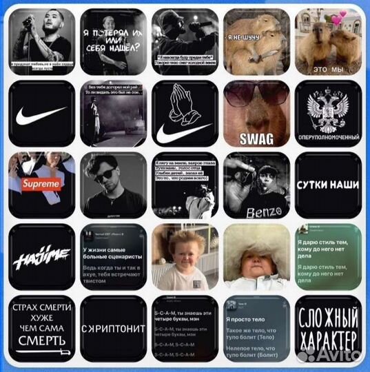 Стикеры