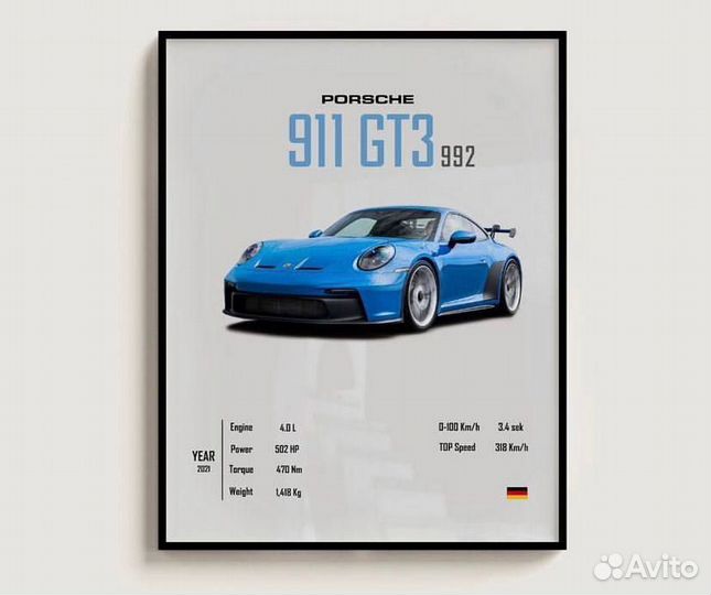 Постер с автомобилем