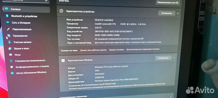 Продам компьютер