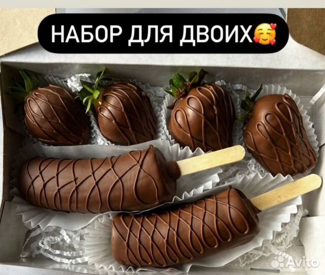 Клубника в шоколаде