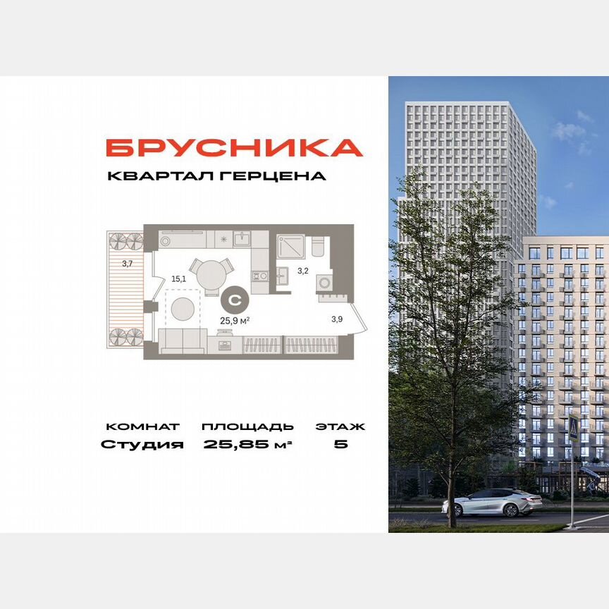 Квартира-студия, 25,9 м², 5/16 эт.