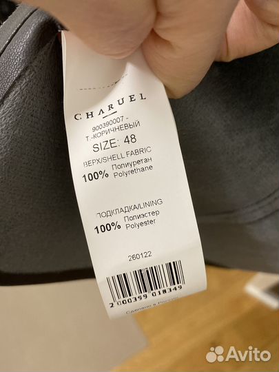 Рубашка кож/зам Charuel