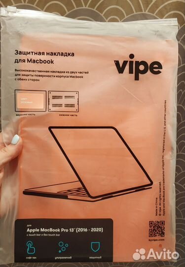 Чехол накладка для Macbook Pro 13 и Pro 16