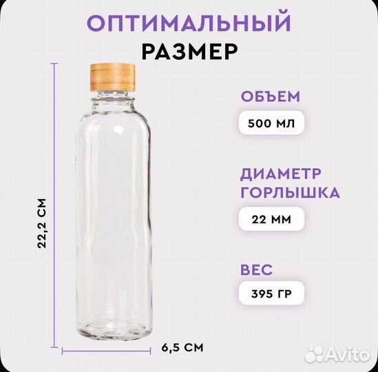 Новая Бутылка для воды Dare to dream 0,5л