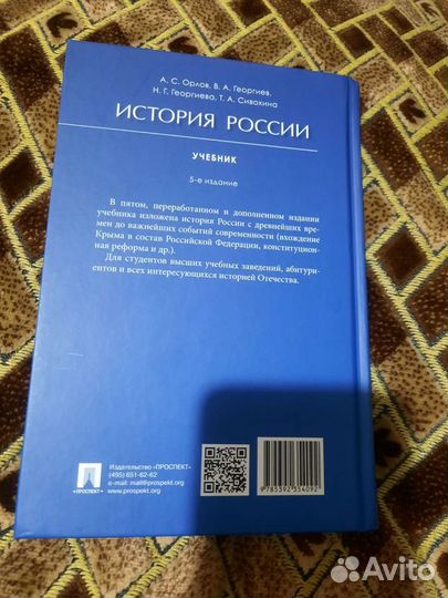 История России подготовка огэ/егэ