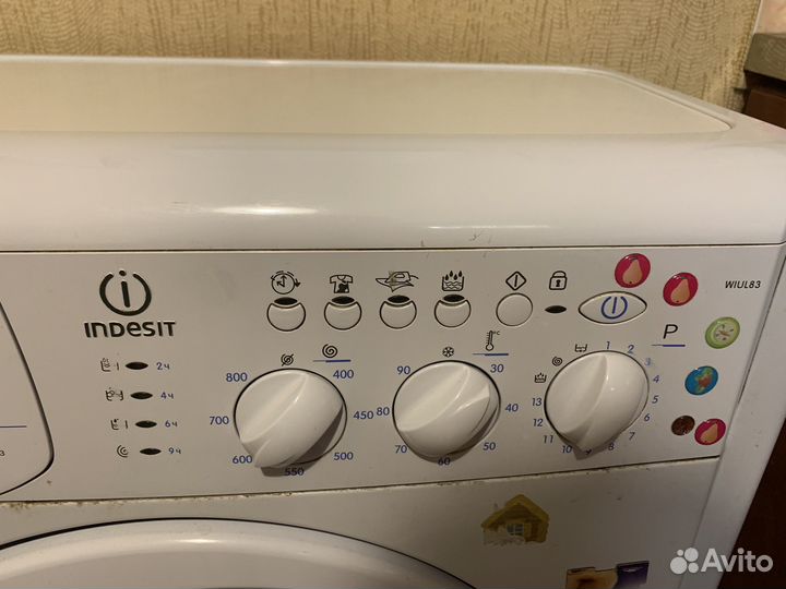 Стиральная машина