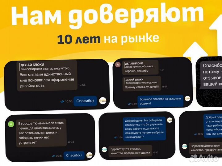 Печь для гаража с капельницей