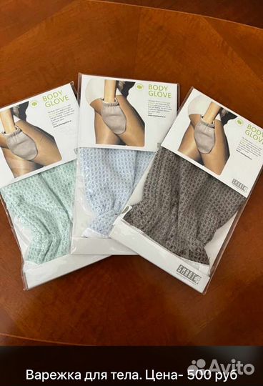 Варежка для тела,Белый кот Смарт