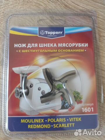 Нож для мясорубки