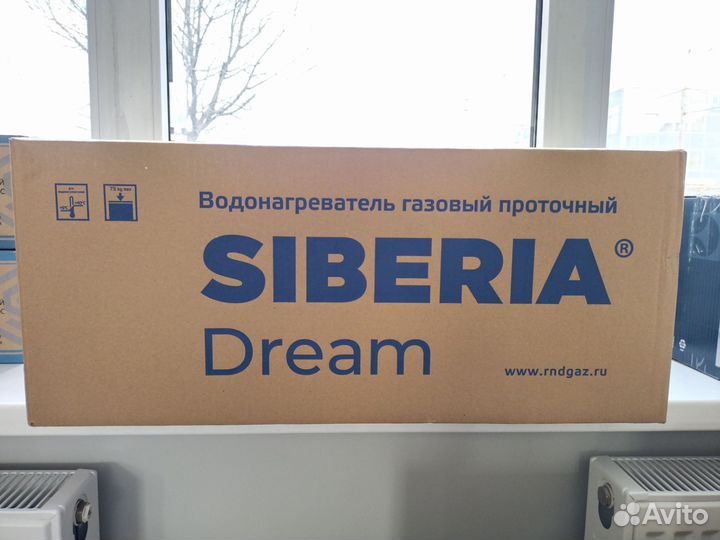 Газовая колонка Siberia Dream (Сиберия дрим)