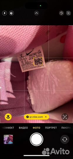 Кроссовки Nike Dunk low “Archeo Pink”