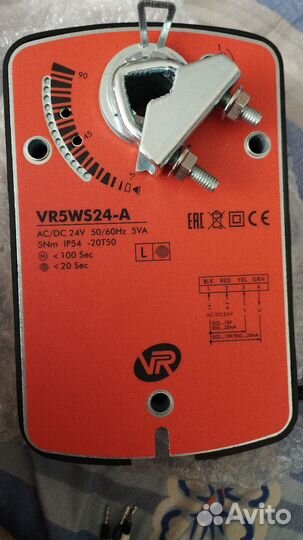 Электропривод vertro