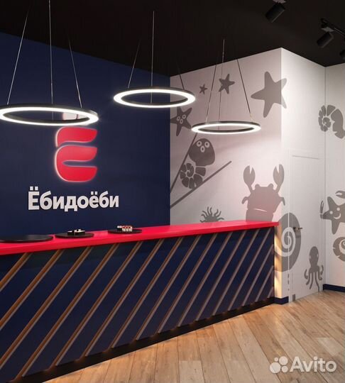 Франшиза Ёбидоёби. Прибыль от 500 тыс