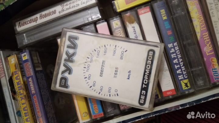 Аудиокассеты