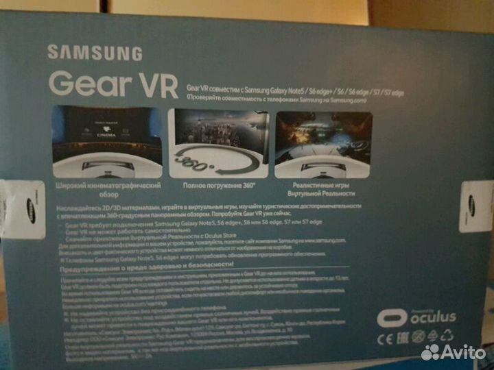 Очки Gear VR samsung