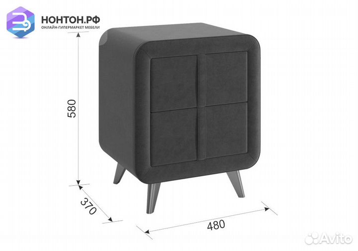 Тумба прикроватная Софи 2 карамель