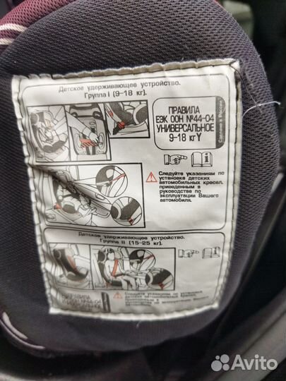 Детское автокресло 9-18кг