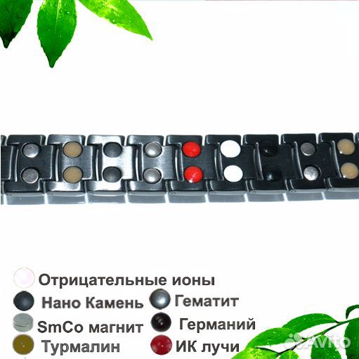 Магнитный браслет мужской Черная Кобра