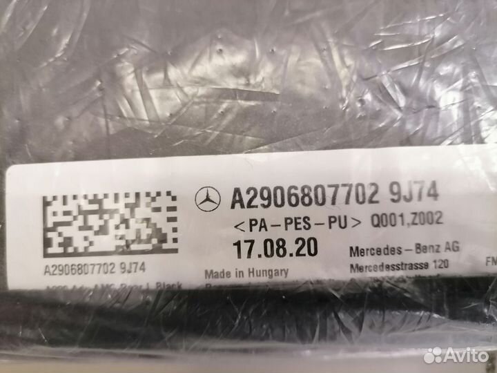 Автомобильные коврики Mercedes AMG оригинал