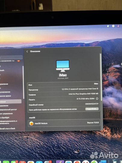 Apple iMac 21.5-inch, 2017