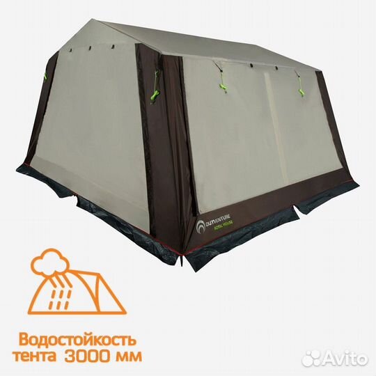 Кемпинговый тент