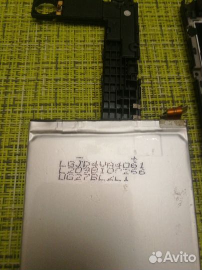 Lg Vu P895