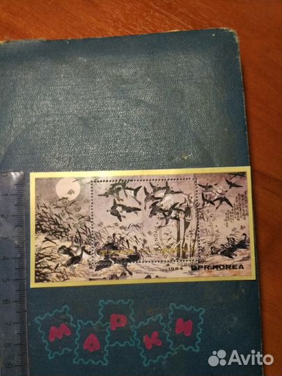 Марка. Северная Корея. 1984 год
