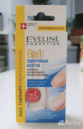 Eveline средство для ногтей 8 в 1