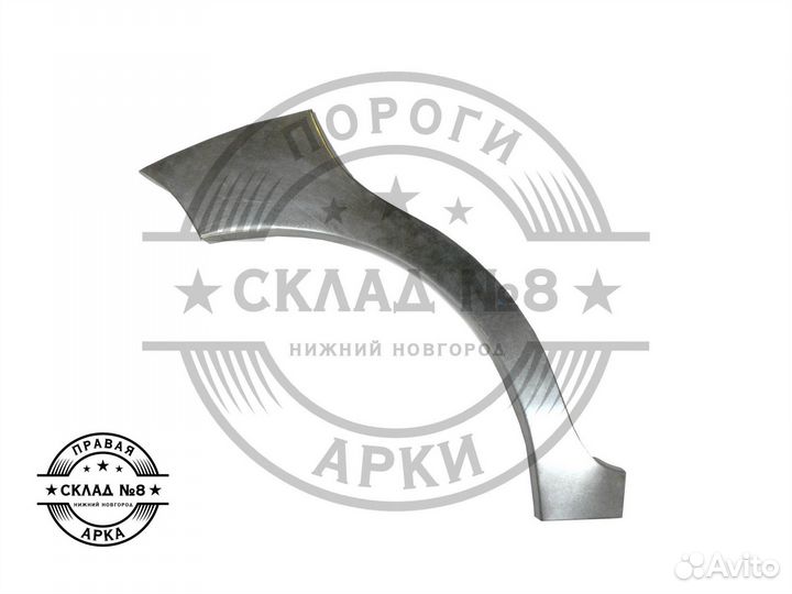 Ремонтная арка Daewoo Matiz