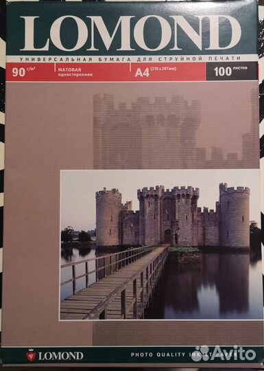 Фотобумага Lomond Ломонд A4