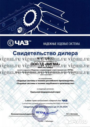 Механизм переключения бульдозера Б10 20-12-131сп