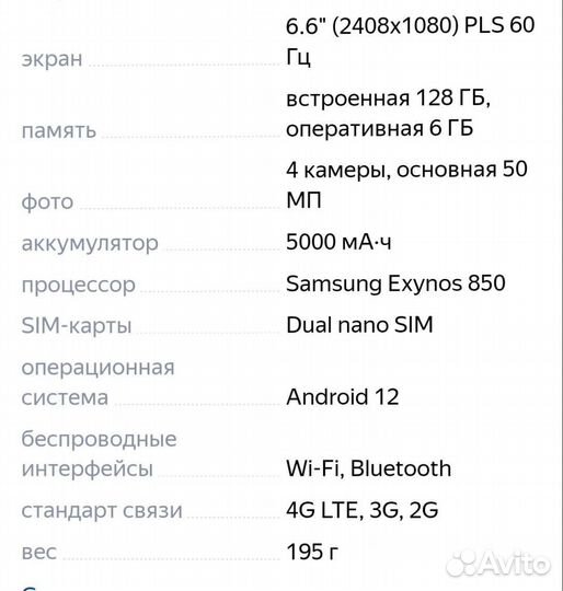 Смартфон samsung новый