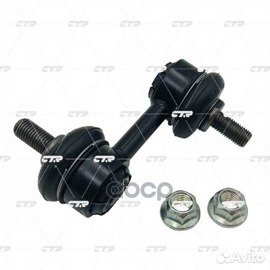 Стойка стабилизатора BMW 5 (E39) 96- зад.подв.л