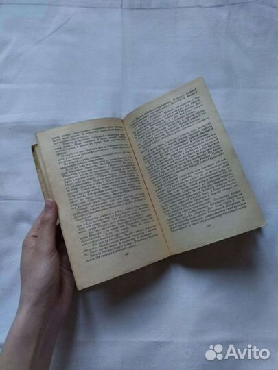 Книги СССР Е.Петров. Золотой Теленок