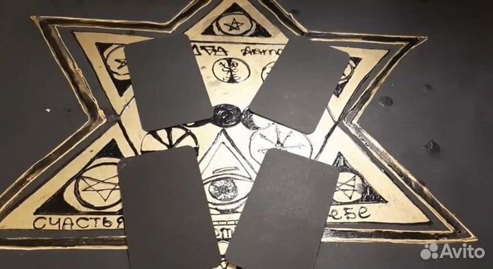 Приворот Гадание Ясновидение Обучение