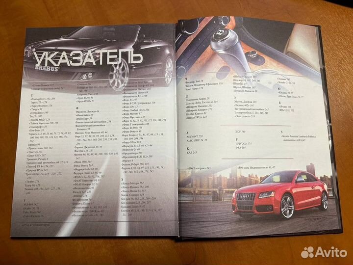 Продам книгу 