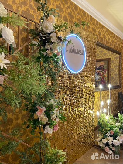 Свадебная арка