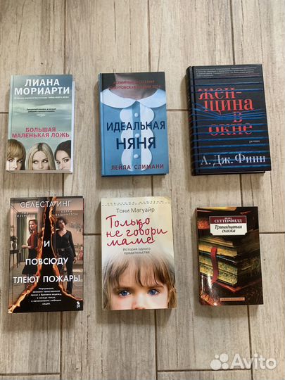 Книги детективы