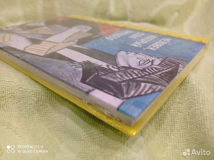 Человек, который стал Пикассо