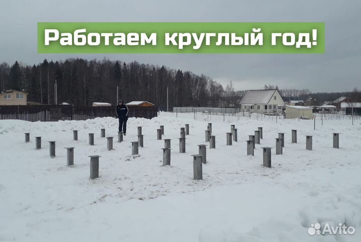 Сваи железобетонные