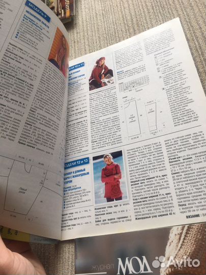 Книги журналы по вязанию