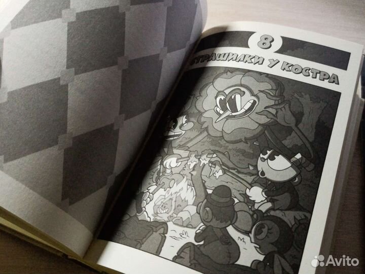 Книга по игре 