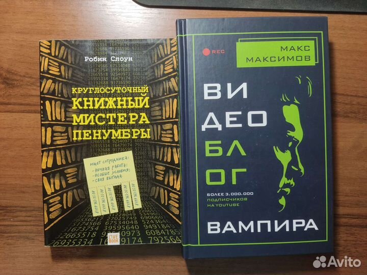 Книги