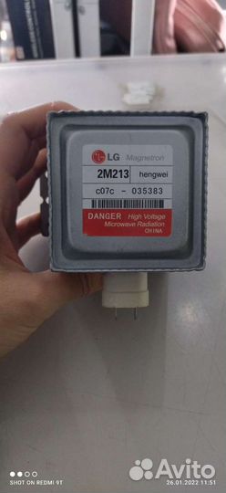 Магнетрон новый LG 2M213 для микроволной печи