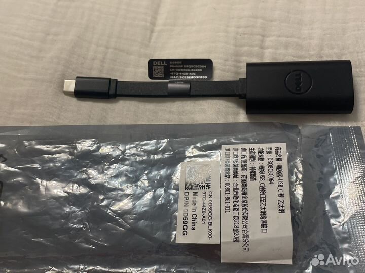 The Dell Adapter- USB-C to Ethernet (PXE Boot)