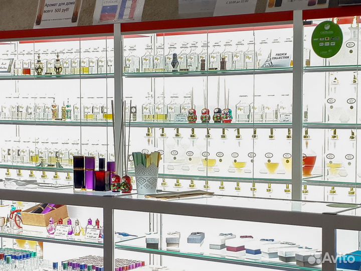 Торговый остров