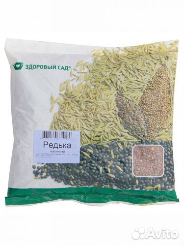Сидераты