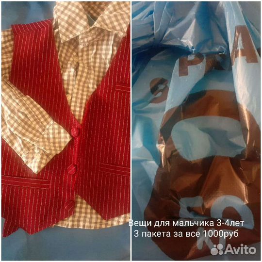 Если интересно пишите смс