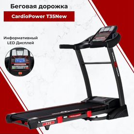 Беговая дорожка CardioPower T35 NEW